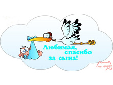 �������� �������, ������� �� ����-2, 480���.jpg