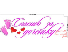 �������� ������� �� ��������, 550���.jpg