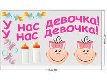 �������� � ��� �������! 110�60 ��, 900���.jpg