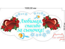 �������� ������� ������� �� �������-2, ���� 900���.jpg