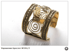 ��������� ������� №391_7 190�.+%.PNG