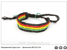 ��������� ������� - ������� №225_16 40�.+%.PNG