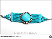 ��������� ������� №213_2  195�.+%.PNG