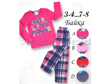 ������ ������� ����� - 380 �.JPG