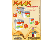 ����� ����� �������- ����������� �����! ������������� 3�� - 330���