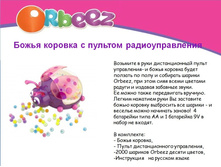 ���������������� ������� ����� �������_1300+%.jpg