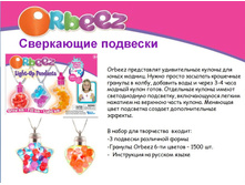 ���������� ��������_350+%.jpg