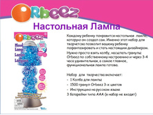 ������  ���������� ���������� �����_620+%.jpg