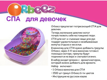 ����������  ���  ��� �������_1190+%.jpg