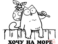 �������� ��� ������-11, ���� 150���.jpg