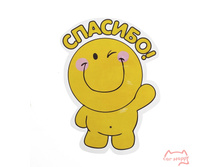 �������� �������!, 50���.jpg