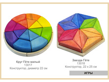 ������ ���� 18 ��������� 1200�