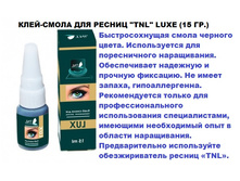 ����-����� �. ������ TNL ���� 15 ��.( ����������-�,��� ������ )-420�.