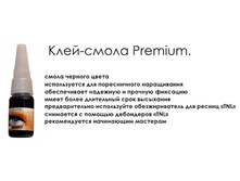 ����-����� ��� ������  TNL premium   15 ��.-240�.
