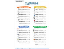 ���������� 1 �����.PNG