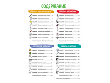 ���������� 3 �����.PNG