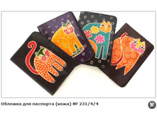 ������� ��� �������� (����) № 231_4_4  214�.+%.PNG