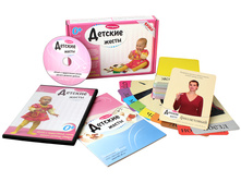 �������� �������, 820���.