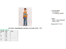 4 �� – 231.jpg