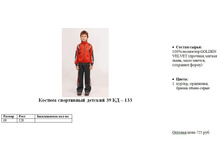 39 �� – 133.jpg