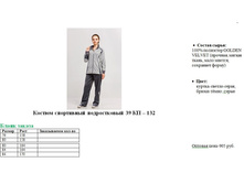 39 �� – 132.jpg