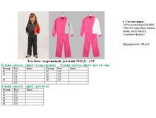 39�� – 135.jpg