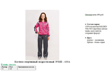 39 �� – 133�.jpg