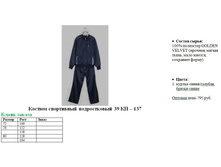 39�� – 137.jpg