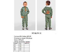 50 ��-25 (1).jpg