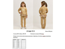 50 ���-10 (2).jpg