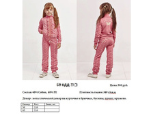 50 ���-11 (1).jpg