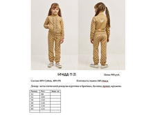 50 ���-11 (2).jpg