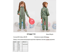 50 ���-11 (3).jpg