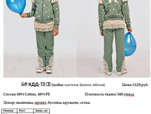 50 ���-12 (3).jpg