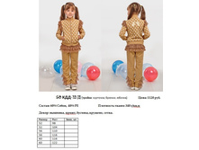 50 ���-12 (2).jpg