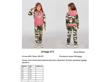 50 ���-13 (1).jpg