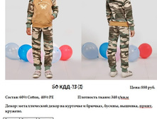 50 ���-13 (2).jpg