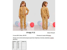 50 ���-14 (2).jpg