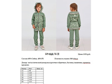 50 ���-15 (3).jpg