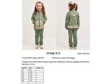 50 ���-16 (3).jpg