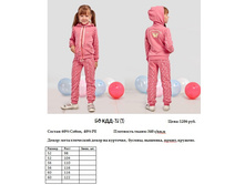 50 ���-17 (1).jpg