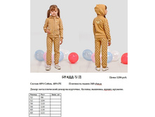 50 ���-17 (2).jpg