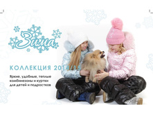zima-2014_1.jpg