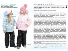 zima-2014_17.jpg