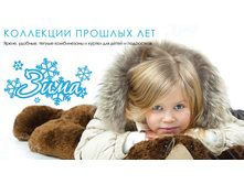 zima-old2014_1.jpg