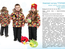 zima-old2014_14.jpg
