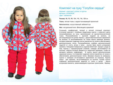 K2SERDE