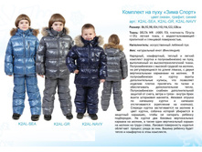 K2AL-SEA K2AL-GR K2AL-NAVY