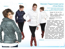 zima-old2014_29.jpg