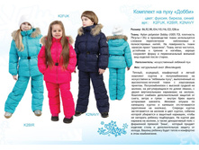 K2FUK  K2BIR K2NAVY